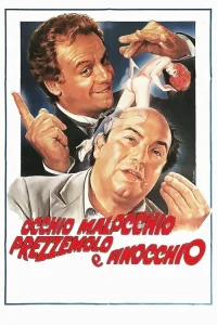  Глаза, сглаз, петрушка и укроп 