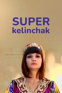  Суперневестка 