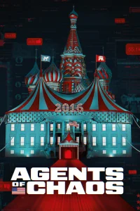  Агенты хаоса 