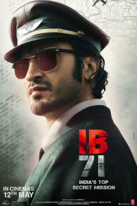  IB 71 