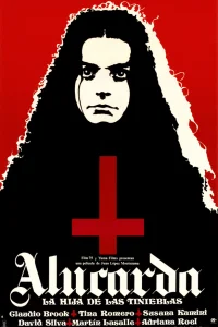  Алюкарда 