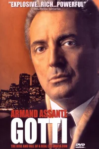  Готти 