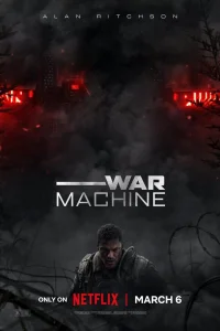  Военная машина 